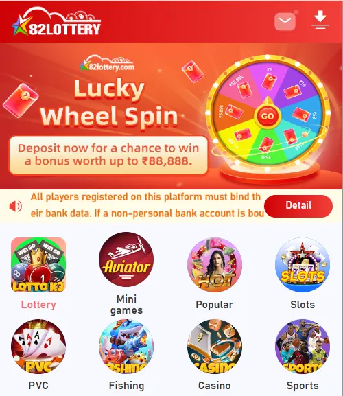 82 lottery